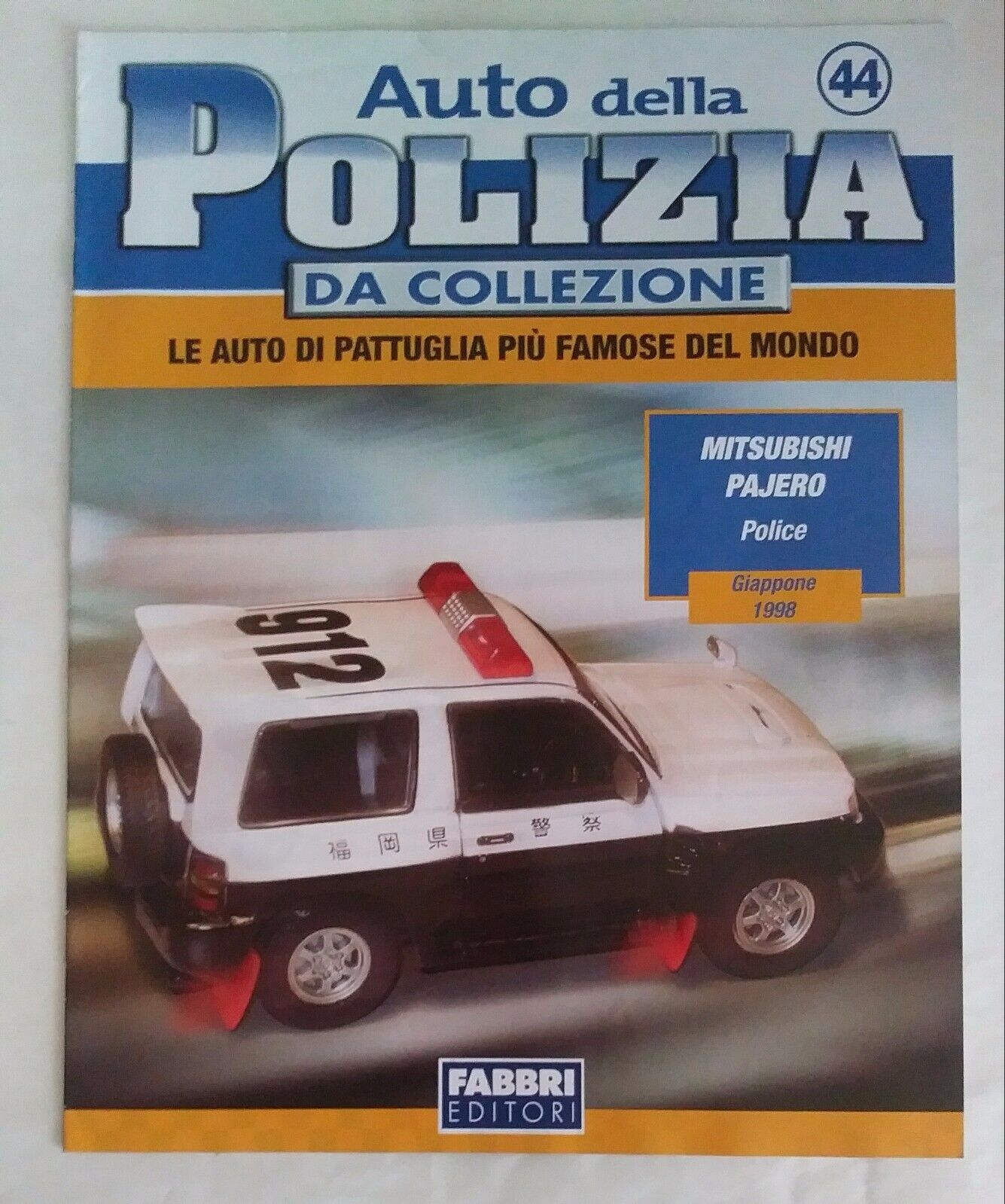 AUTO DELLA POLIZIA DA COLLEZIONE FASCICOLI SCEGLI DAL MENU A TENDINA