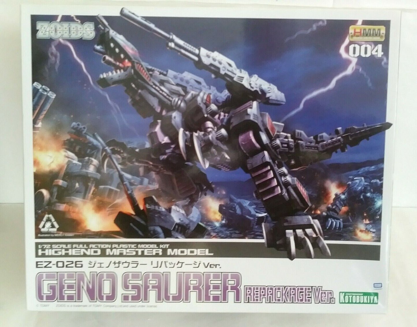 ZOIDS HM 004 EZ026 GENO SAURER KOTOBUKIYA SCALA 1/72