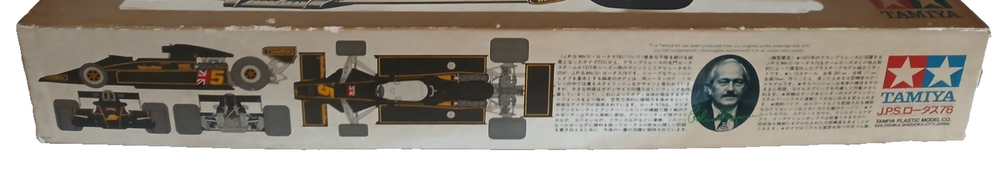 47320937