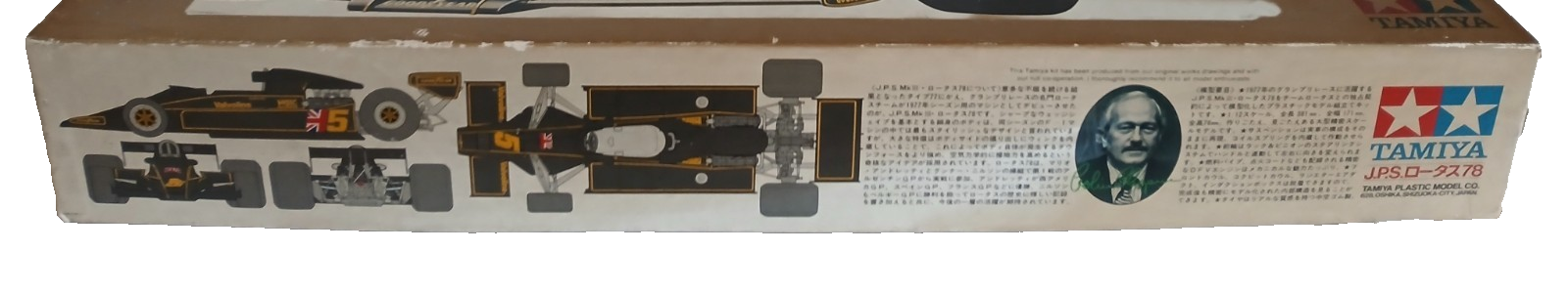 47320937