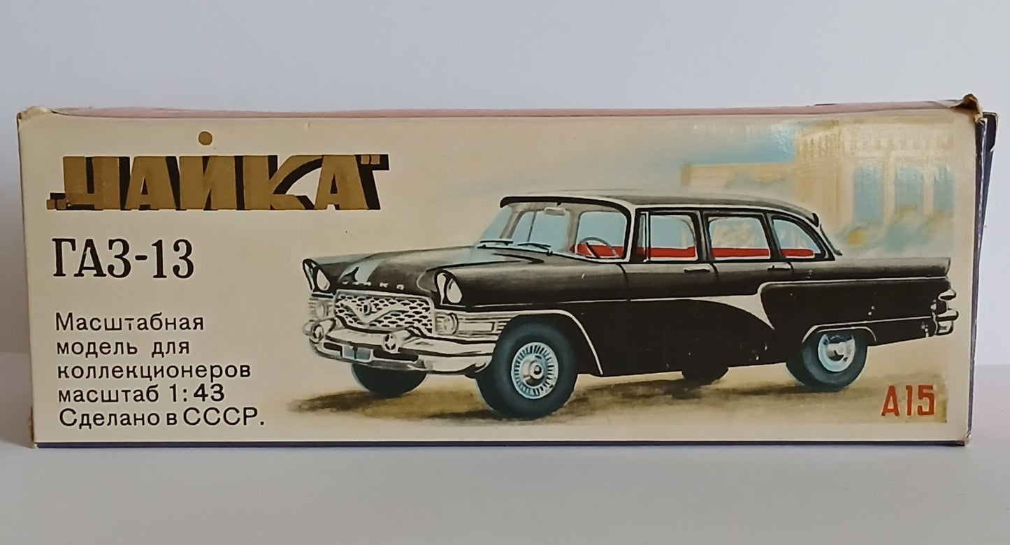 47474344